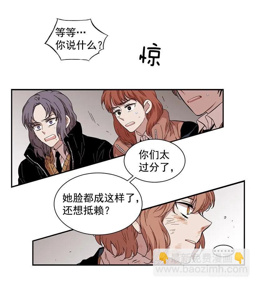她觉得很寂寞(1/2)-第65话