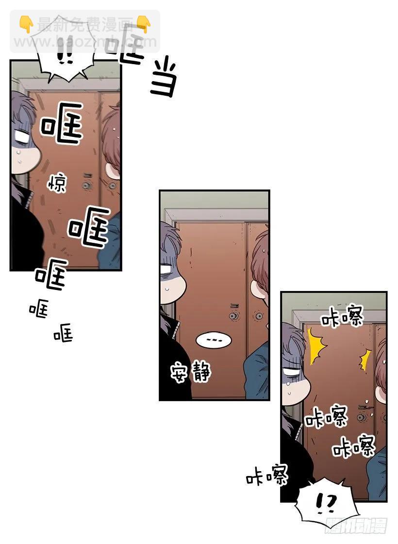 她觉得很寂寞(1/2)-第65话