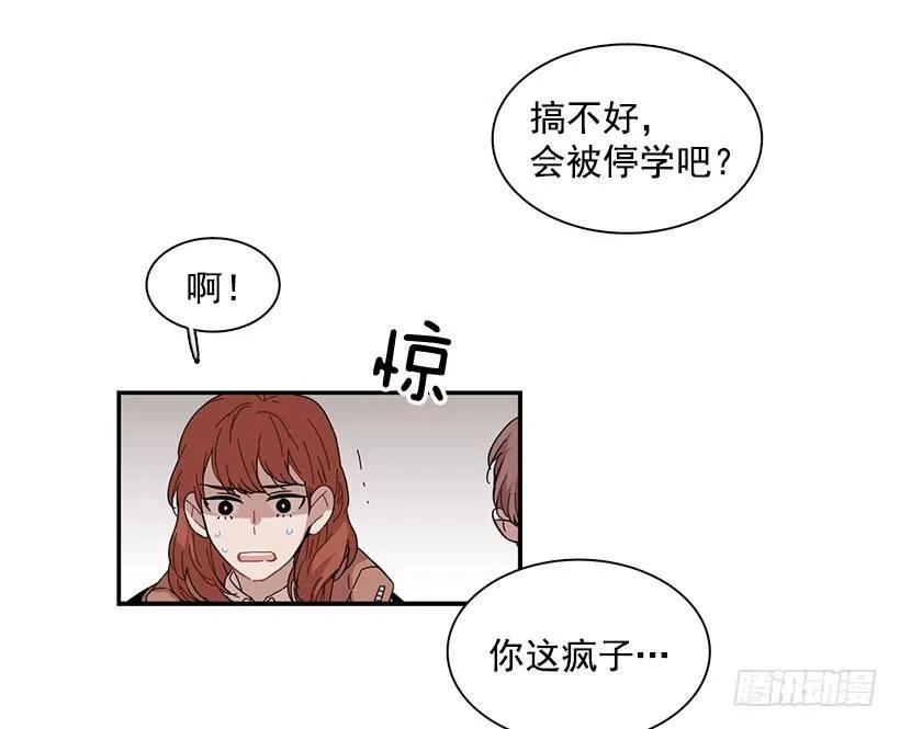 她觉得很寂寞(1/2)-第65话