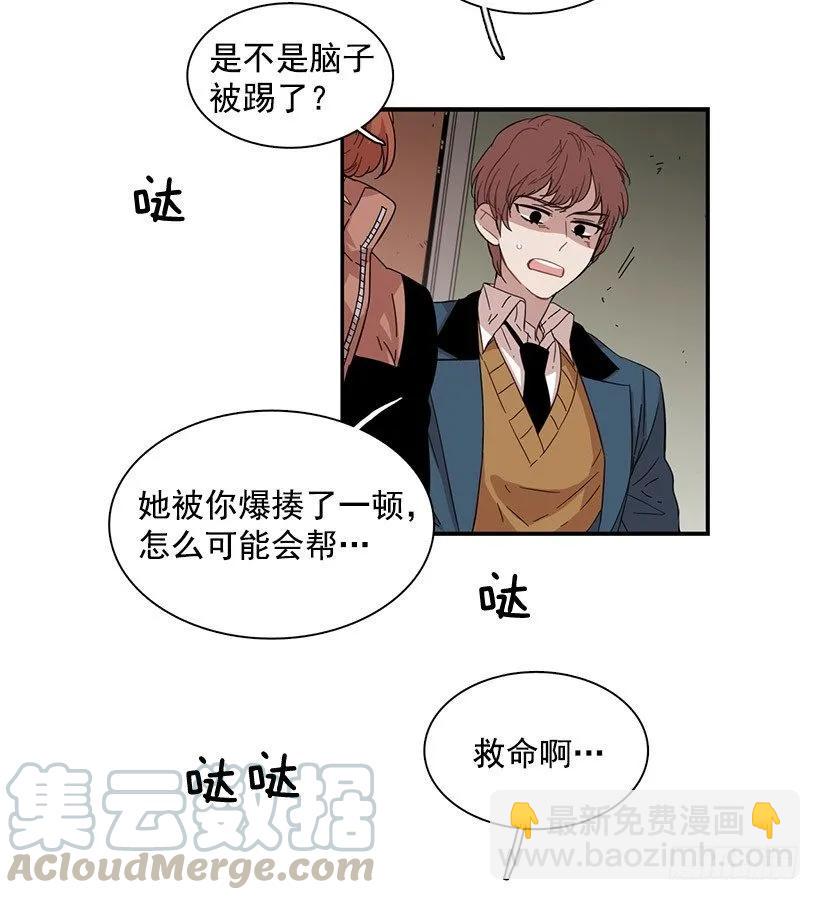 她觉得很寂寞(1/2)-第65话