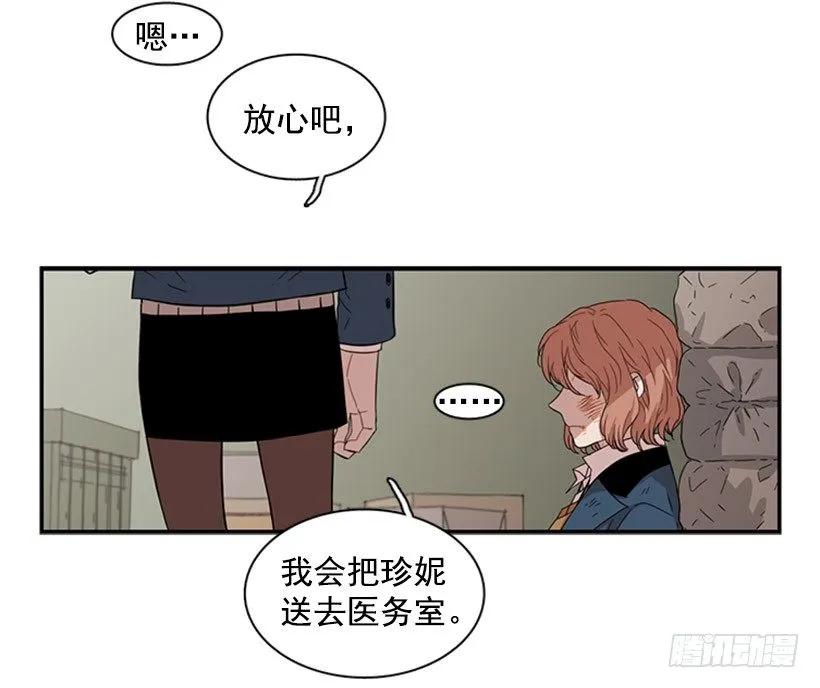 她觉得很寂寞(1/2)-第65话