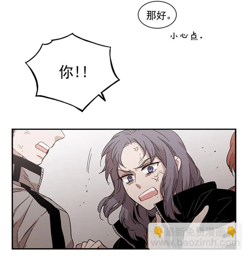 她觉得很寂寞(1/2)-第65话