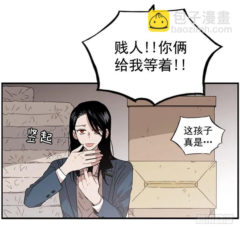 她觉得很寂寞(1/2)-第65话