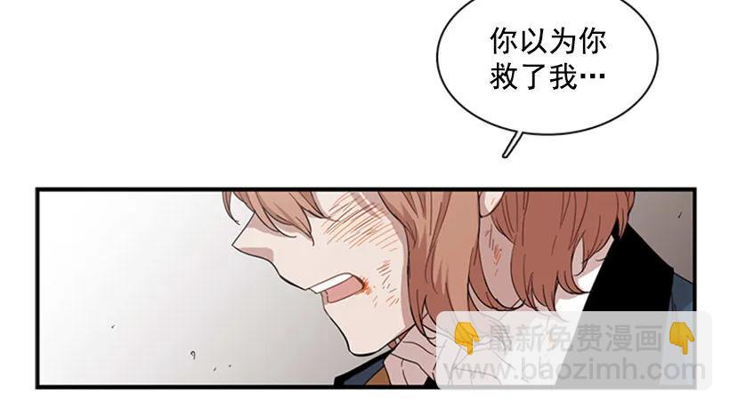 她觉得很寂寞(1/2)-第65话