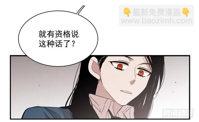 她觉得很寂寞(1/2)-第65话