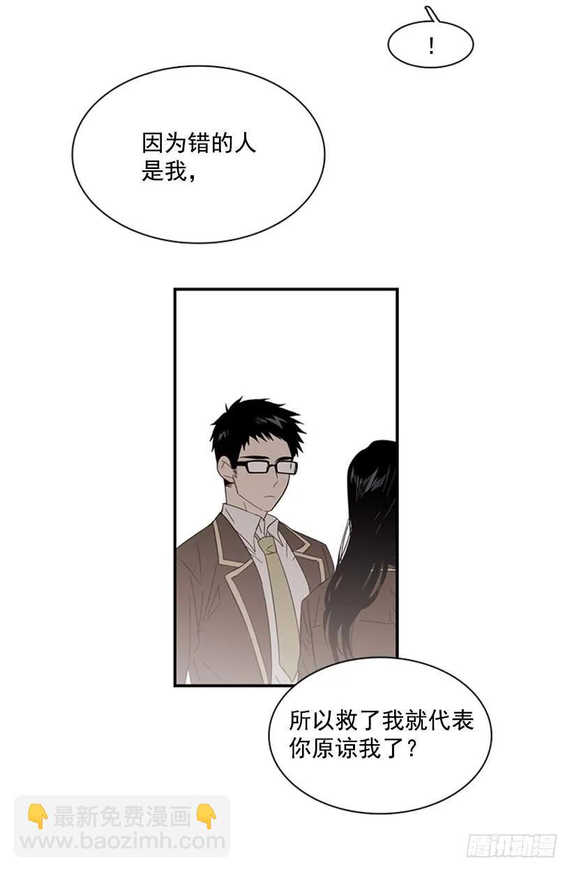 她觉得很寂寞(1/2)-第65话