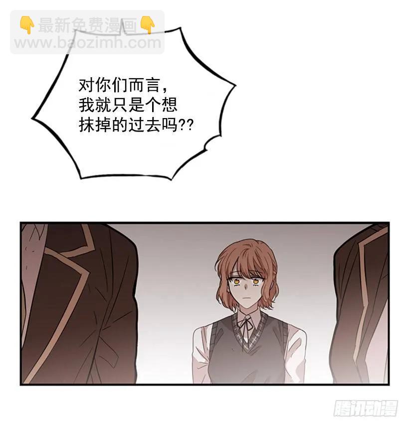 她觉得很寂寞(1/2)-第65话