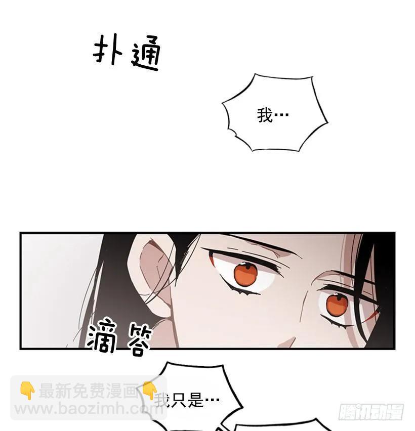 她觉得很寂寞(1/2)-第65话