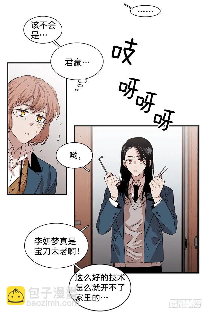 她觉得很寂寞(1/2)-第65话