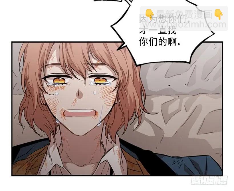 她觉得很寂寞(1/2)-第65话