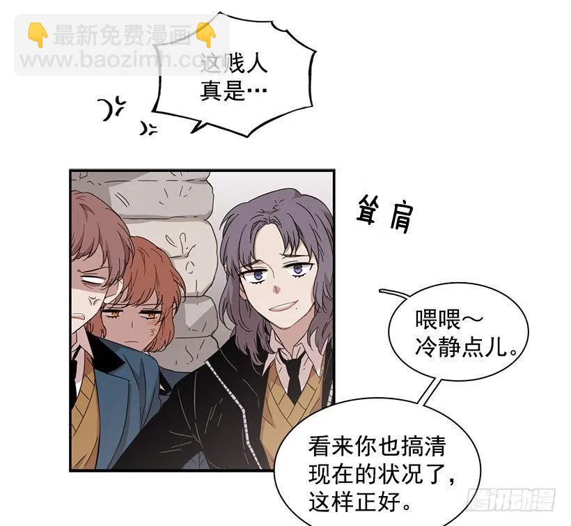 她觉得很寂寞(1/2)-第65话