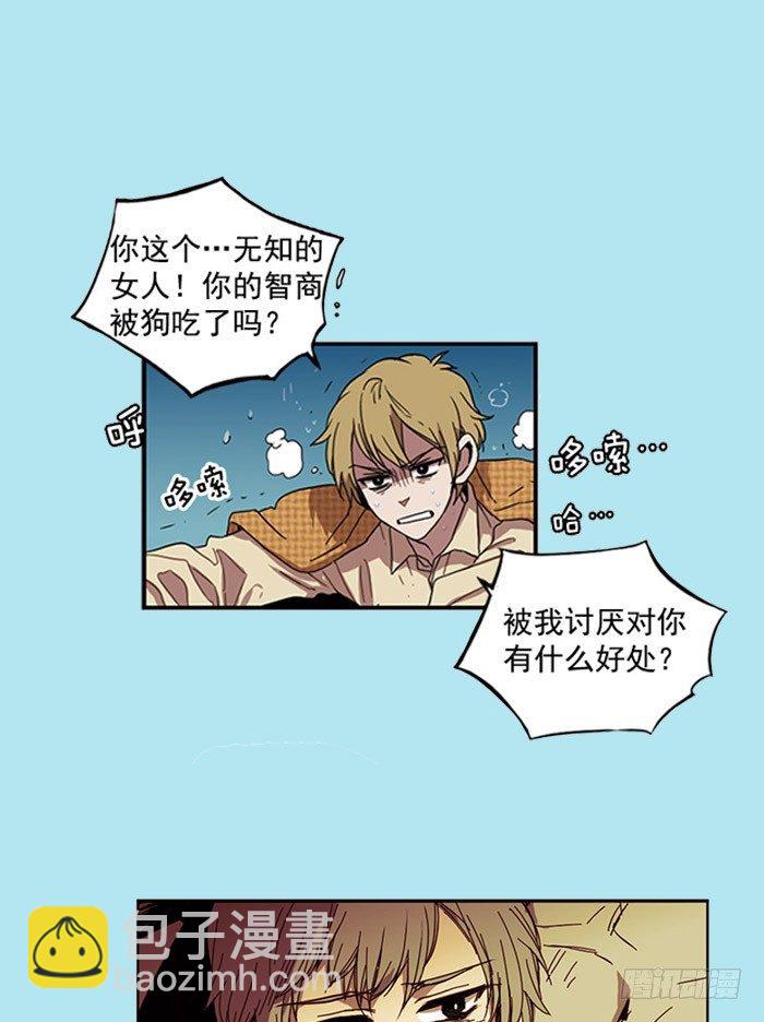 日更通知+隐藏福利-第67话