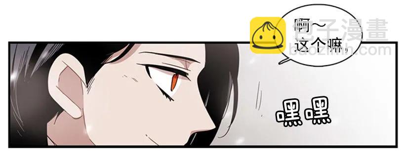 她一直不善表达(1/2)-第69话