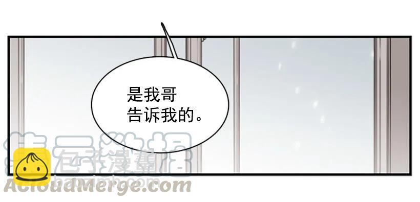 她一直不善表达(1/2)-第69话