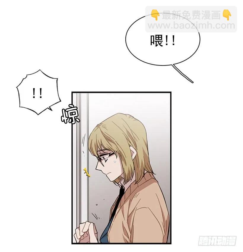 她一直不善表达(1/2)-第69话