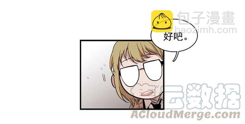 她一直不善表达(1/2)-第69话