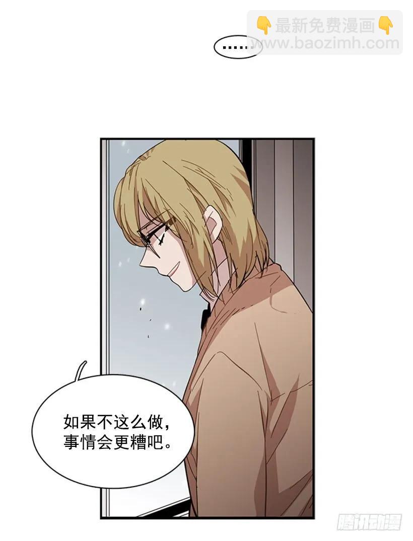 她一直不善表达(1/2)-第69话