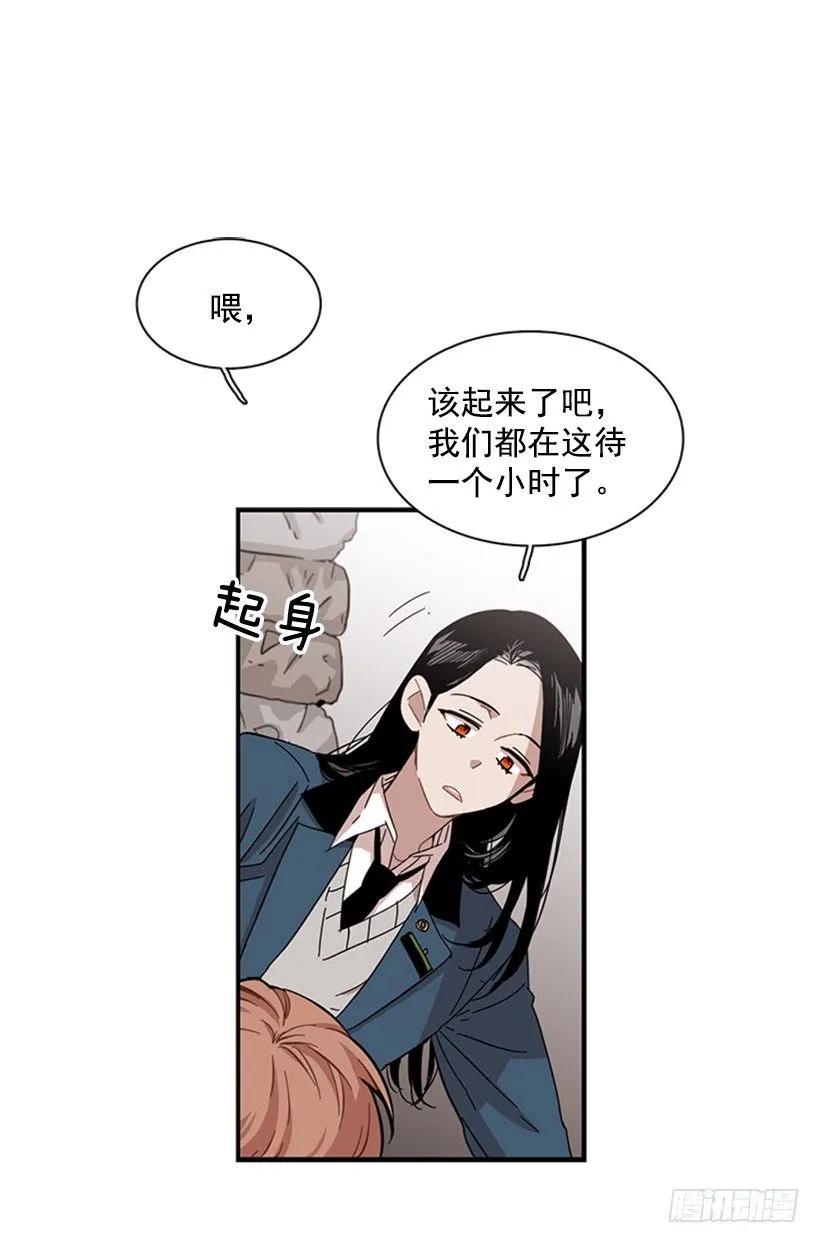 她一直不善表达(1/2)-第69话