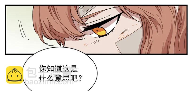 她一直不善表达(1/2)-第69话