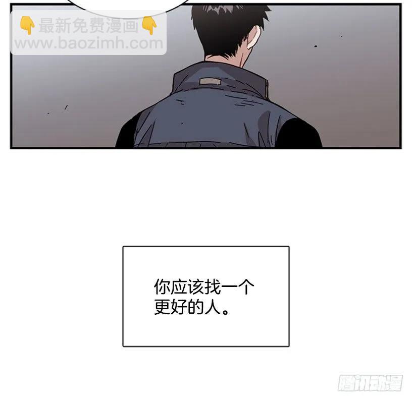 她一直不善表达(1/2)-第69话