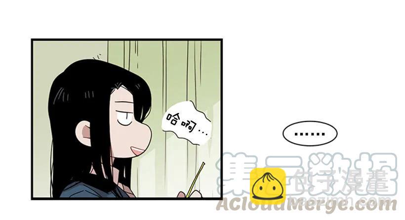 她一直不善表达(1/2)-第69话
