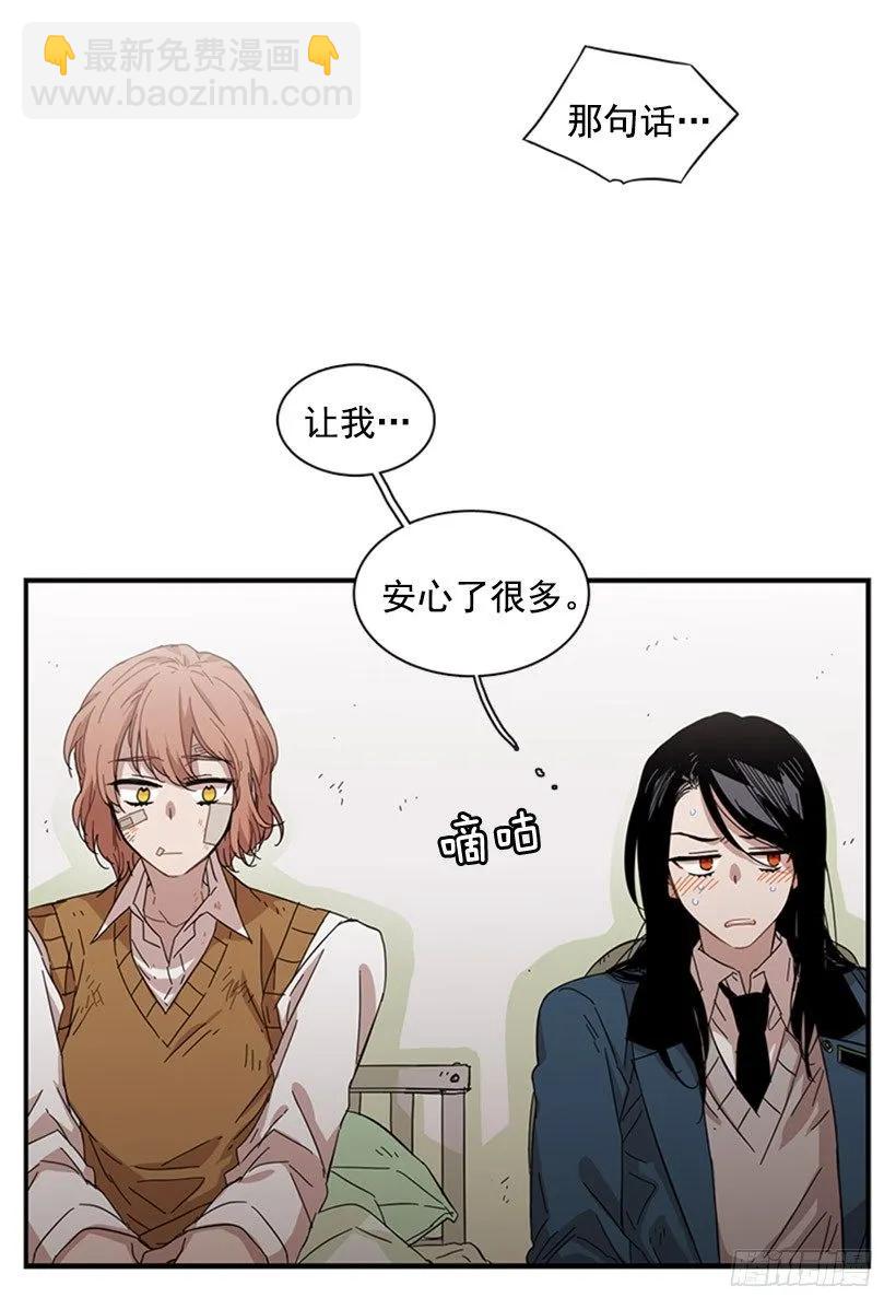 她一直不善表达(1/2)-第69话