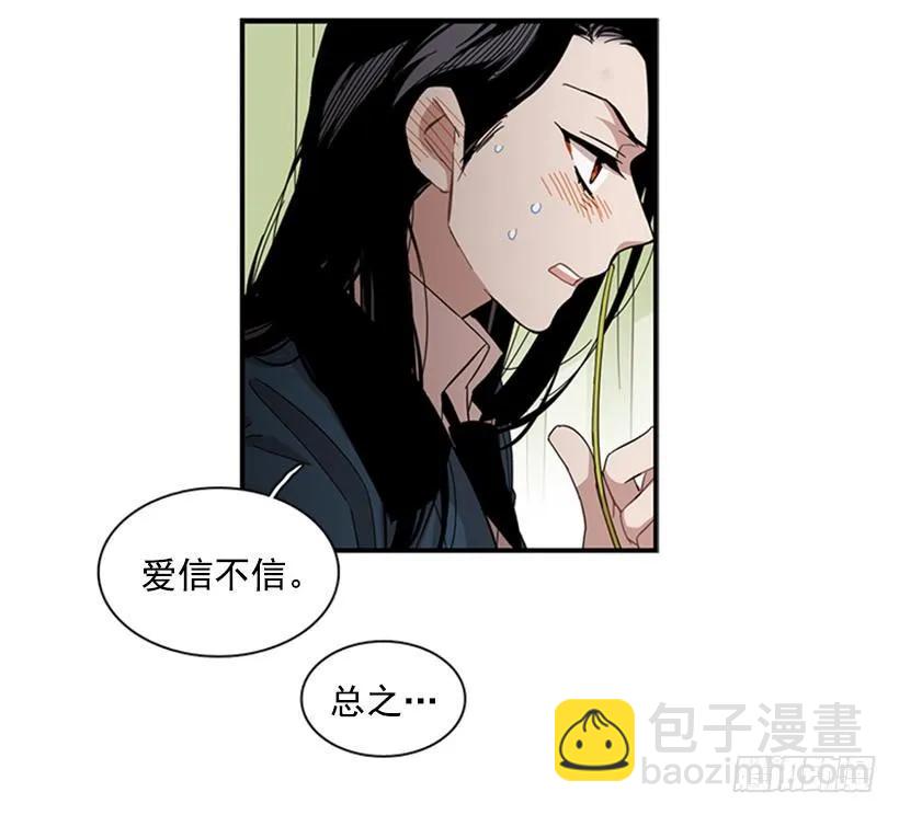 她一直不善表达(1/2)-第69话