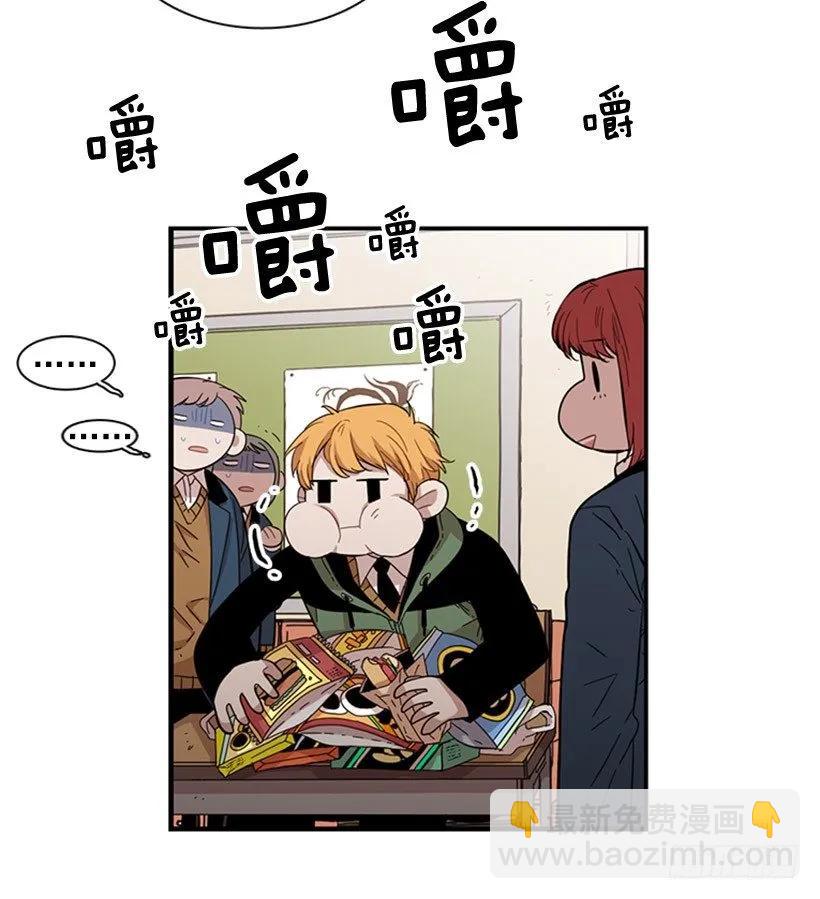 她一直不善表达(1/2)-第69话