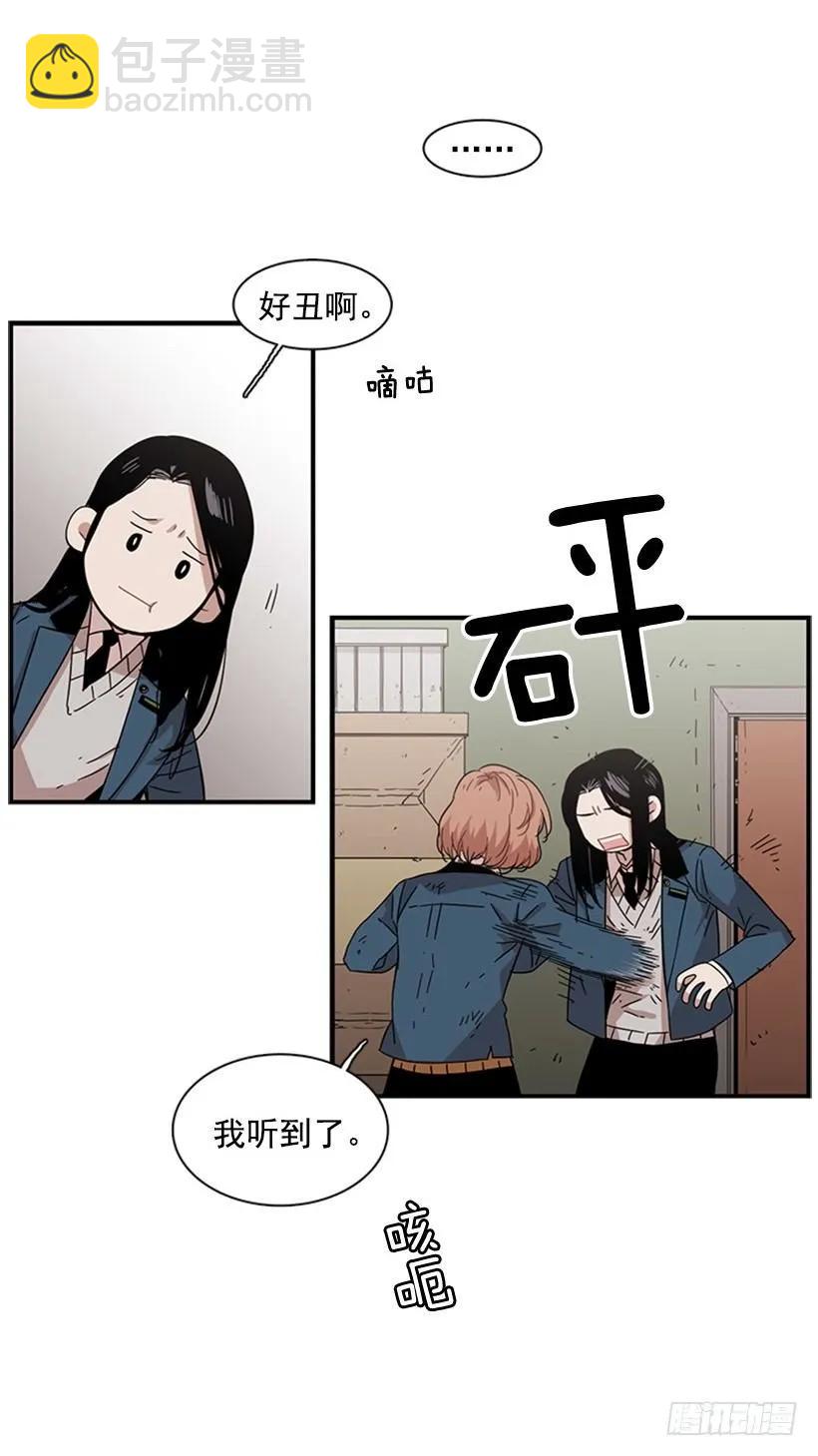 她一直不善表达(1/2)-第69话