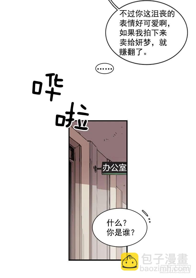 她一直不善表达(1/2)-第69话