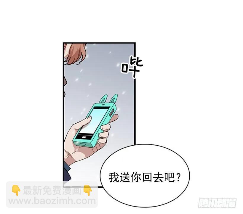 她一直不善表达(1/2)-第69话