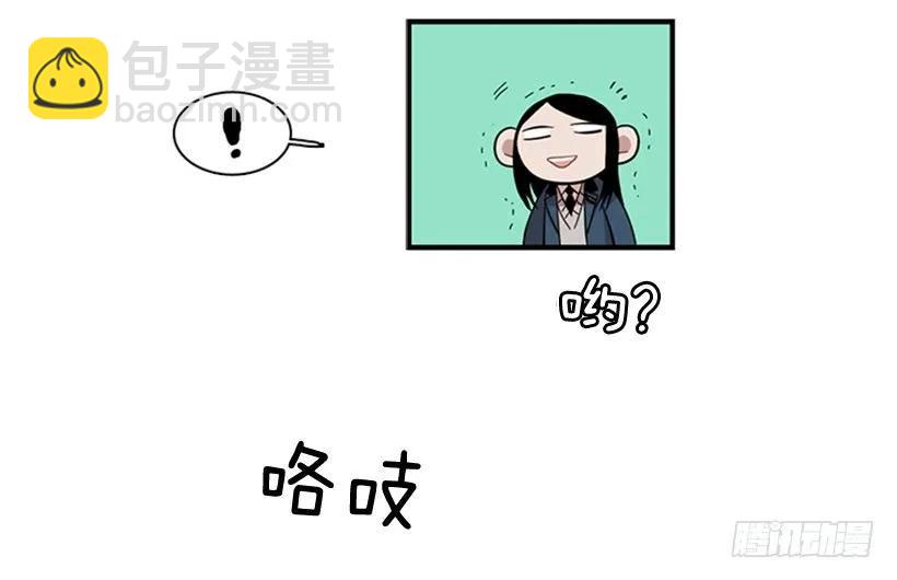 她一直不善表达(1/2)-第69话