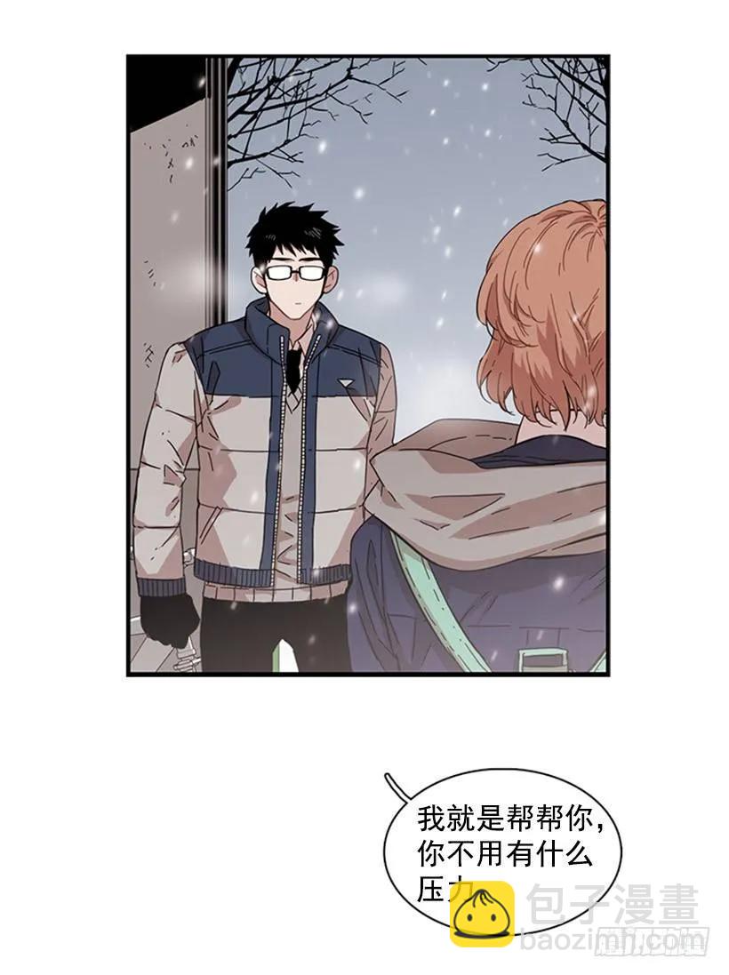 她一直不善表达(1/2)-第69话