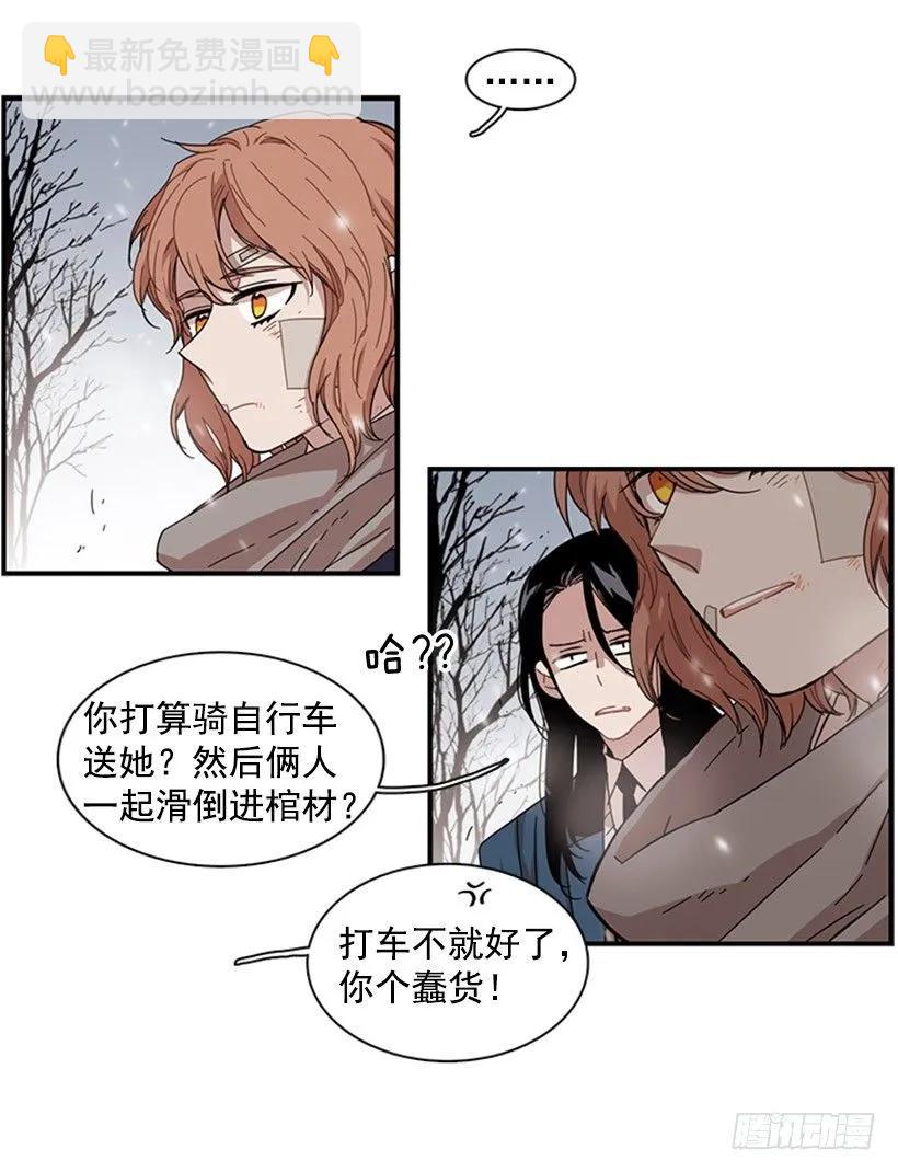 她一直不善表达(1/2)-第69话