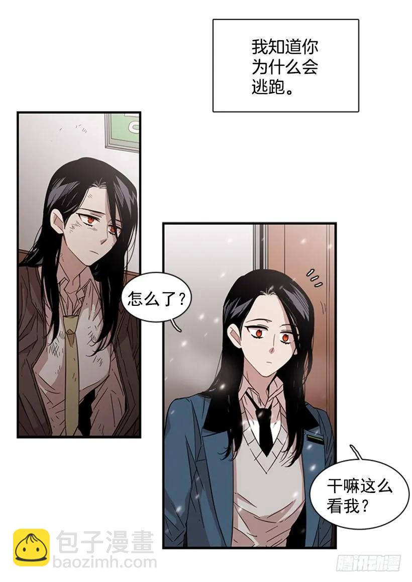 她一直不善表达(1/2)-第69话