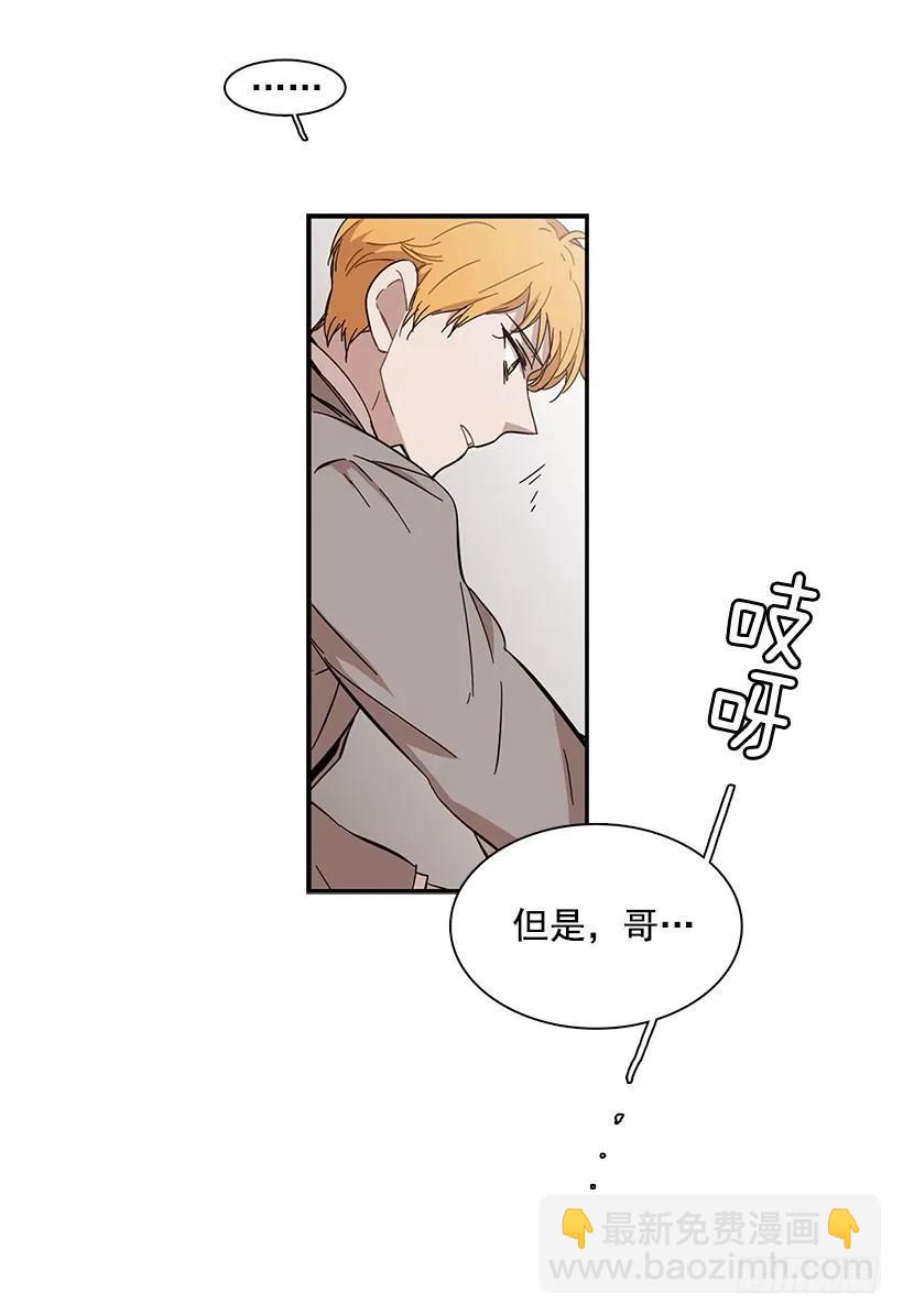 她要对他了解更多(1/2)-第71话