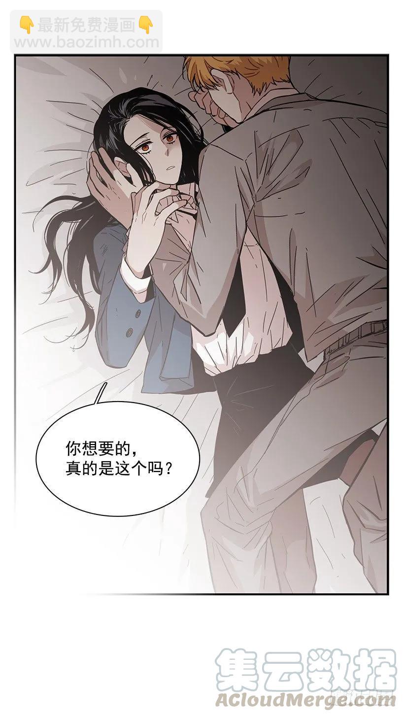 她要对他了解更多(1/2)-第71话
