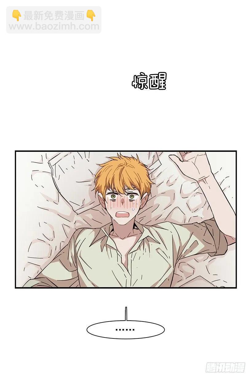 她要对他了解更多(1/2)-第71话