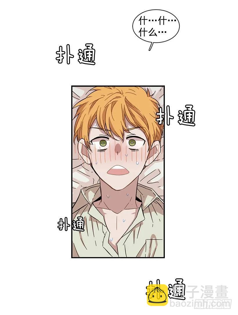 她要对他了解更多(1/2)-第71话