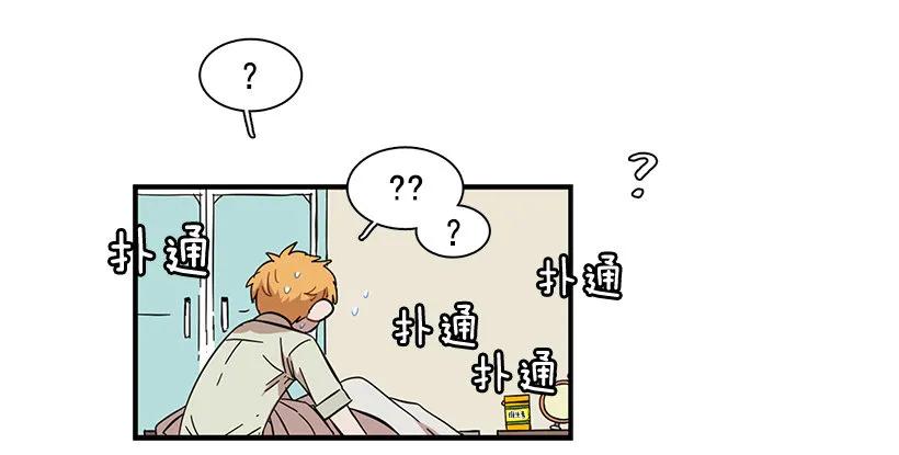 她要对他了解更多(1/2)-第71话