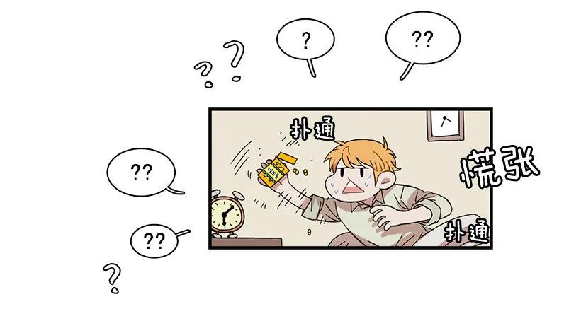 她要对他了解更多(1/2)-第71话