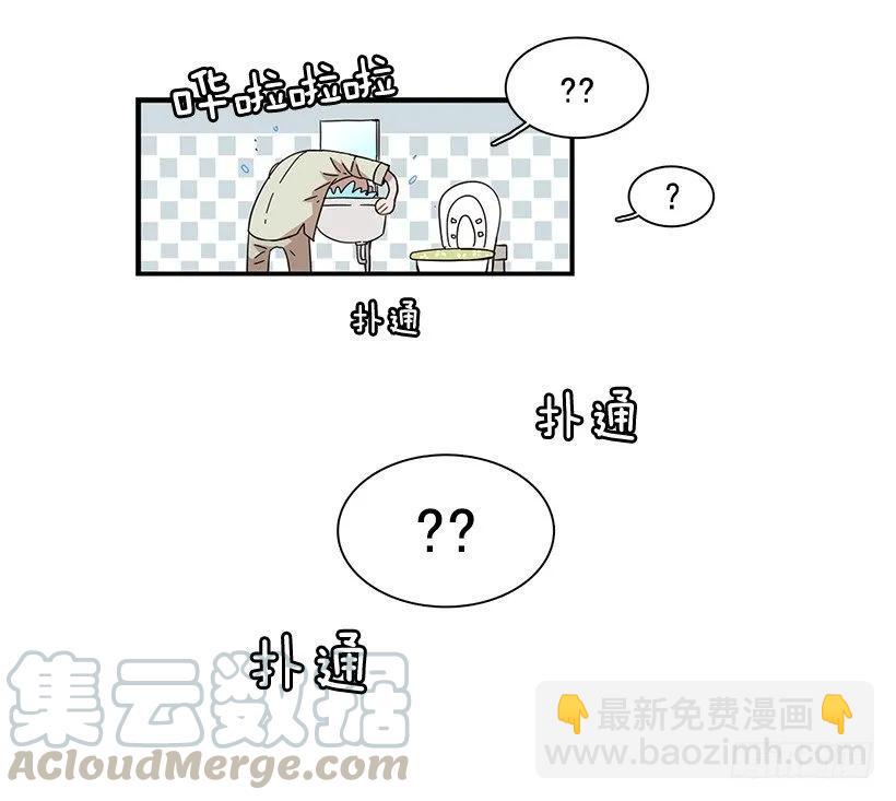 她要对他了解更多(1/2)-第71话