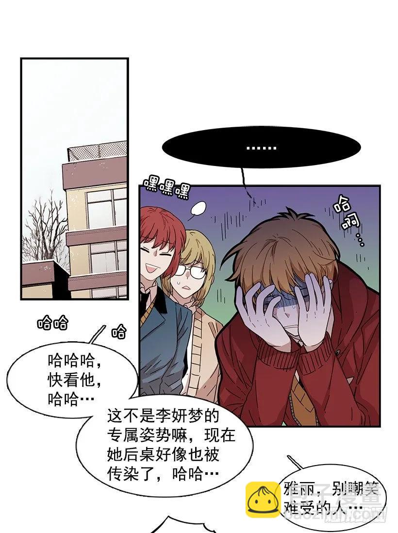 她要对他了解更多(1/2)-第71话