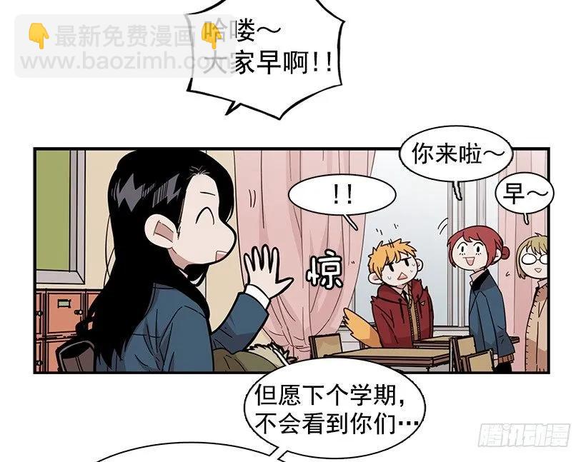 她要对他了解更多(1/2)-第71话