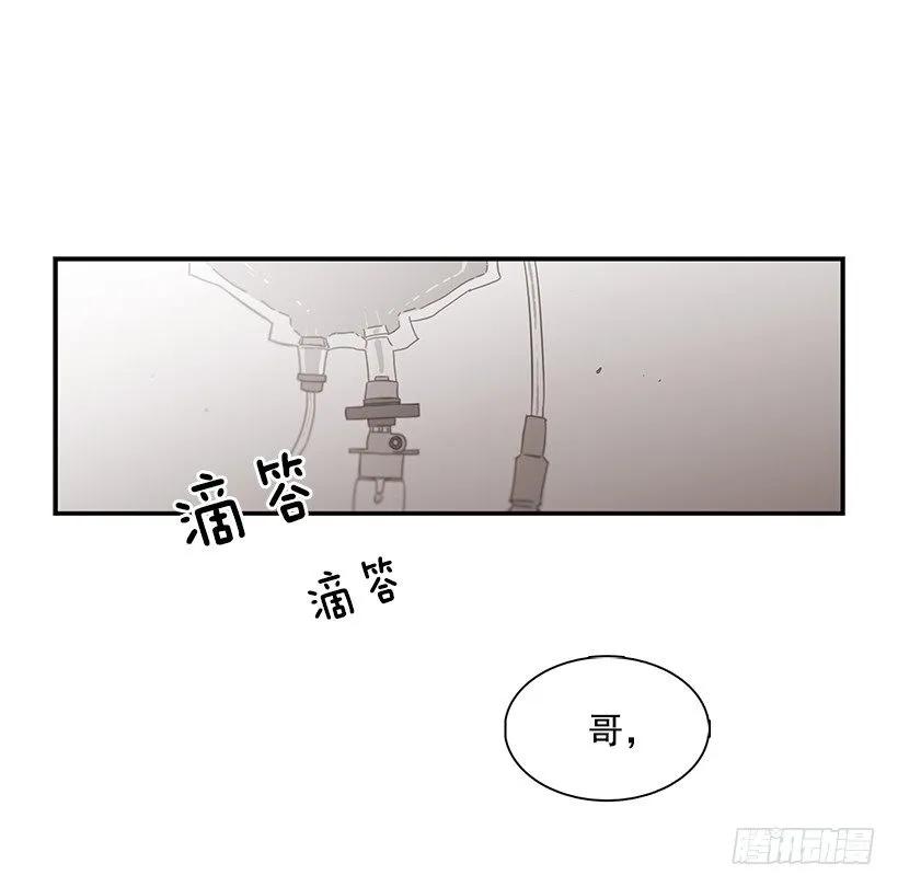 她要对他了解更多(1/2)-第71话