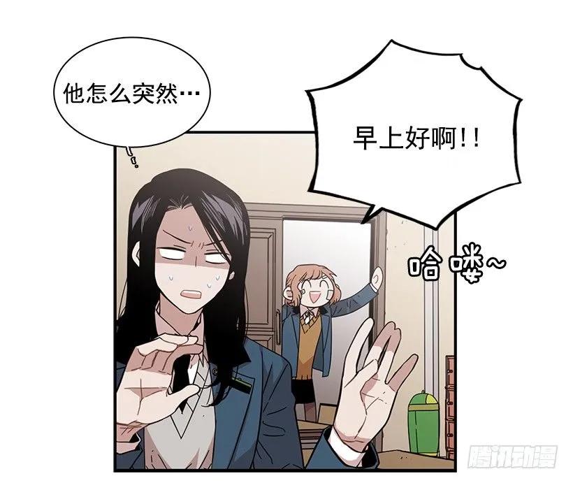 她要对他了解更多(1/2)-第71话