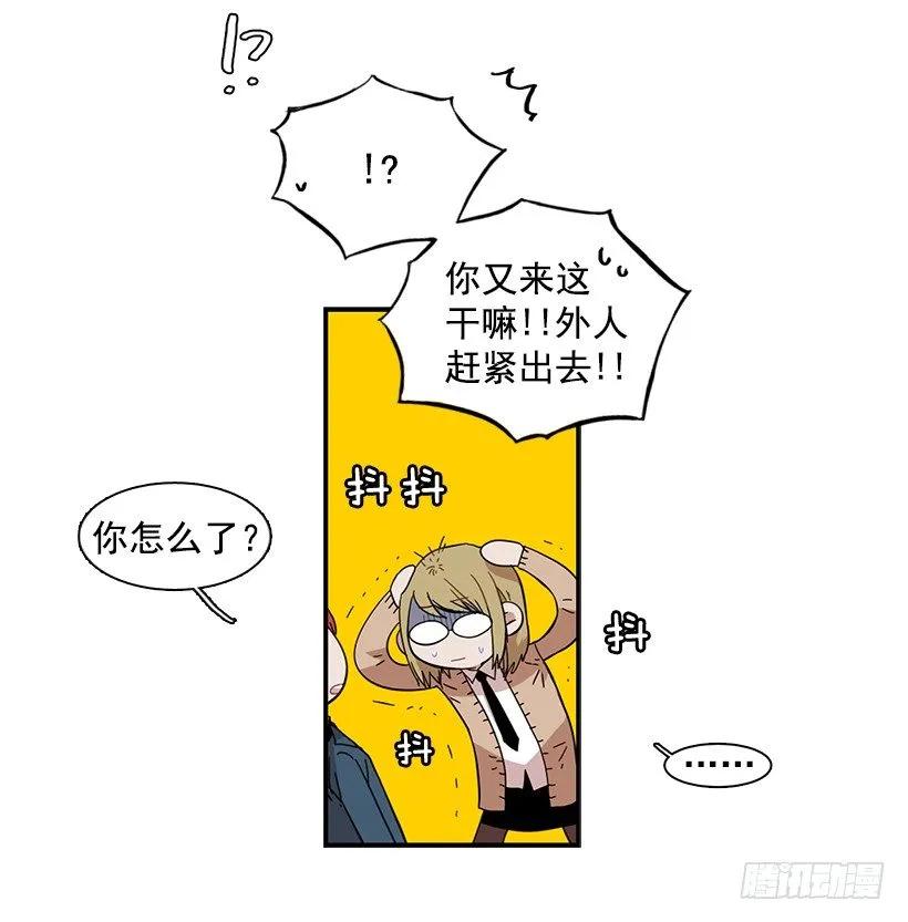 她要对他了解更多(1/2)-第71话