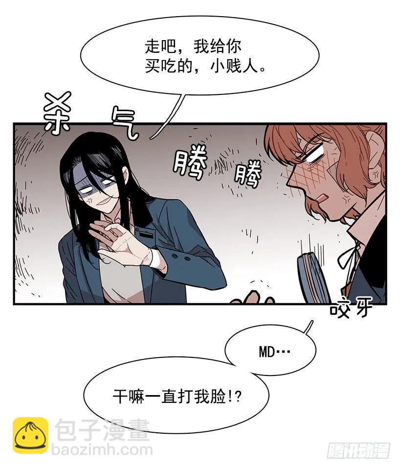 她要对他了解更多(1/2)-第71话