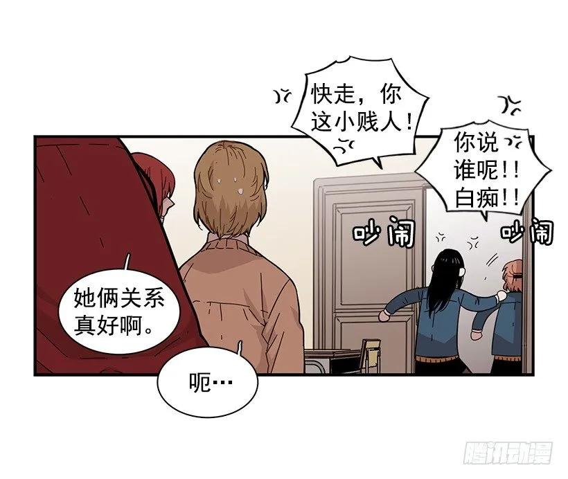 她要对他了解更多(1/2)-第71话