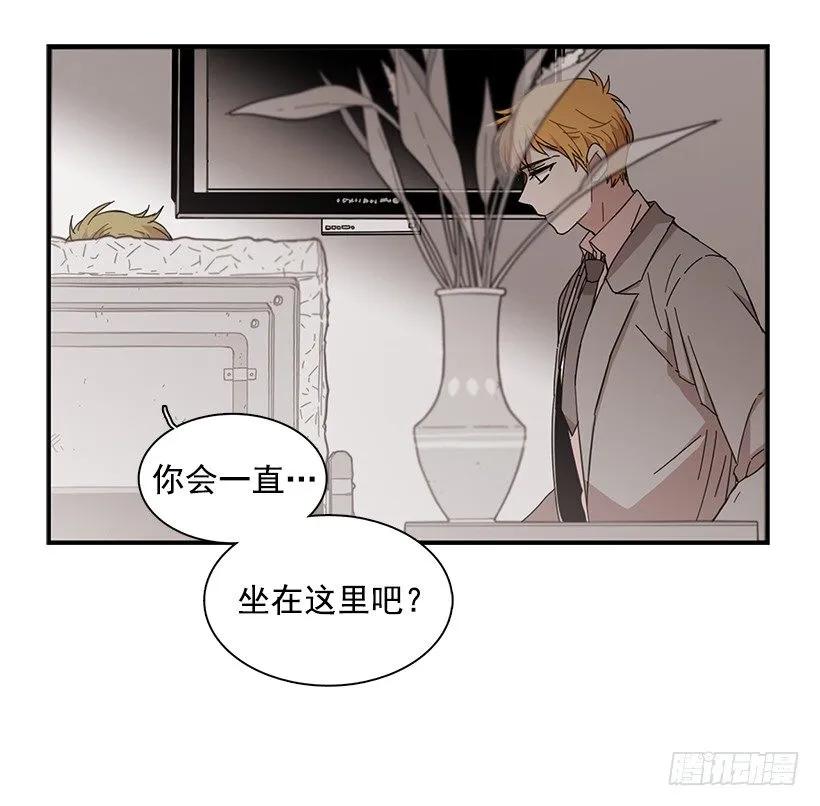 她要对他了解更多(1/2)-第71话
